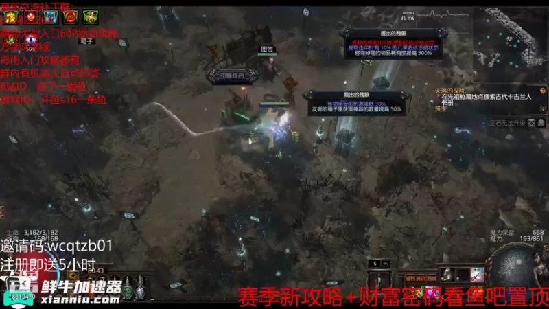 炸坟与收益