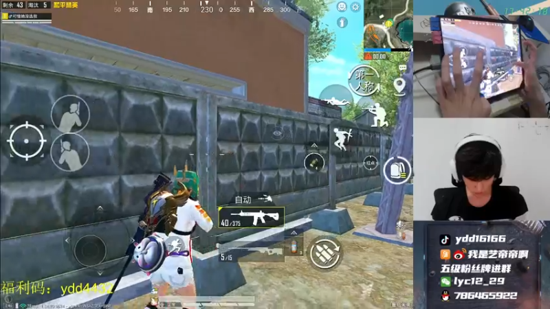 【2021-08-03 17点场】艺帝帝：世界冠军淘汰王回来了