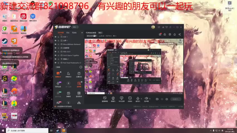【2021-08-03 12点场】xyzAx佐：汉匈跑堂客