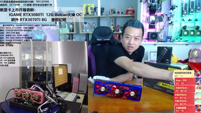 【2021-08-04 13点场】OC频道包大人：新卡尝鲜，一起来品！