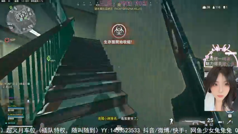 【2021-08-02 21点场】网鱼少女兔兔兔：（有车位）枪粉人狠冲锋少女~