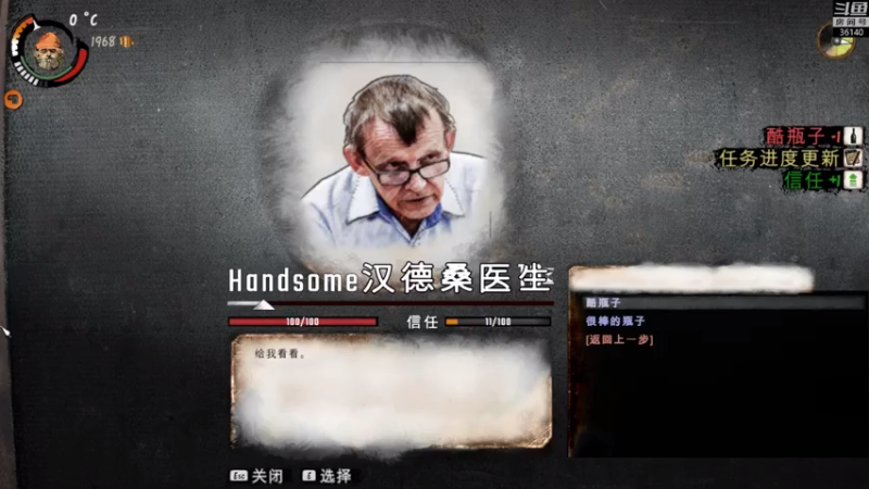 【2021-08-04 13点场】肥尸：【乞丐模拟器】丐帮实行996制度~
