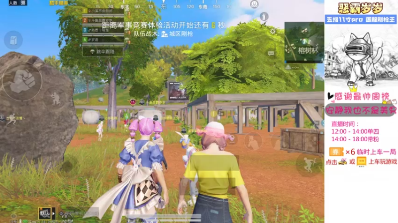 【2021-08-04 16点场】恶霸岁岁：【自闭城带粉】不跳主楼打什么自闭城？