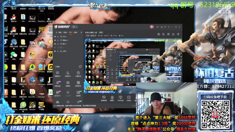 【2021-08-04 21点场】黑人毅：轮椅主播黑人毅