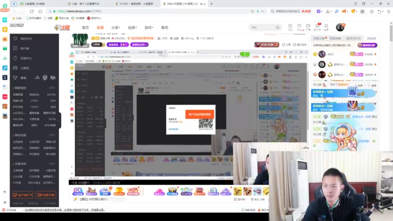 【2021-08-04 01点场】洪湖小肖：12点跟小王哥打一把