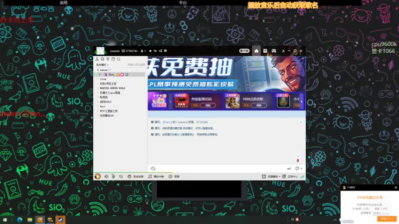 【2021-08-03 17点场】Zhen灬v0v：Zhen灬的永劫无淦直播间