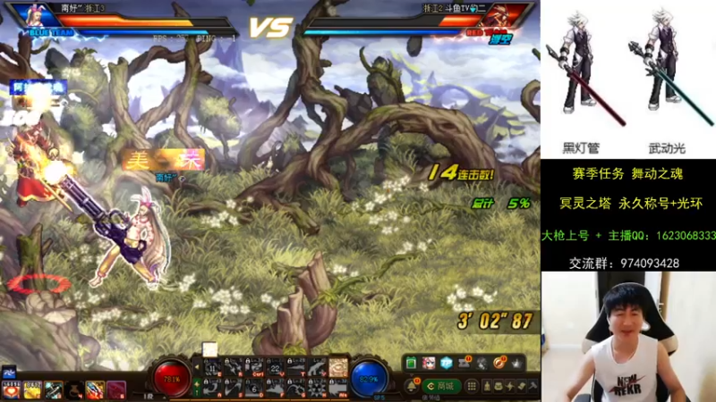 【2021-08-04 01点场】庄大崩：老年大枪 灯管 无伤 擂台双杀