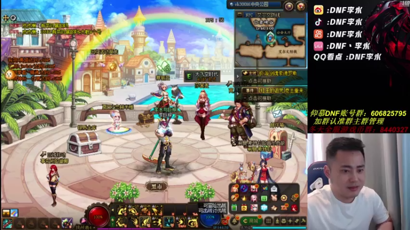 【2021-08-04 18点场】李永：顶级4v4