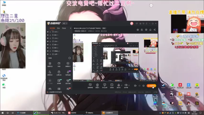 【2021-08-04 19点场】王艺琳OvO：❤️有车位❤️山东妹子交不起电费了呜呜呜