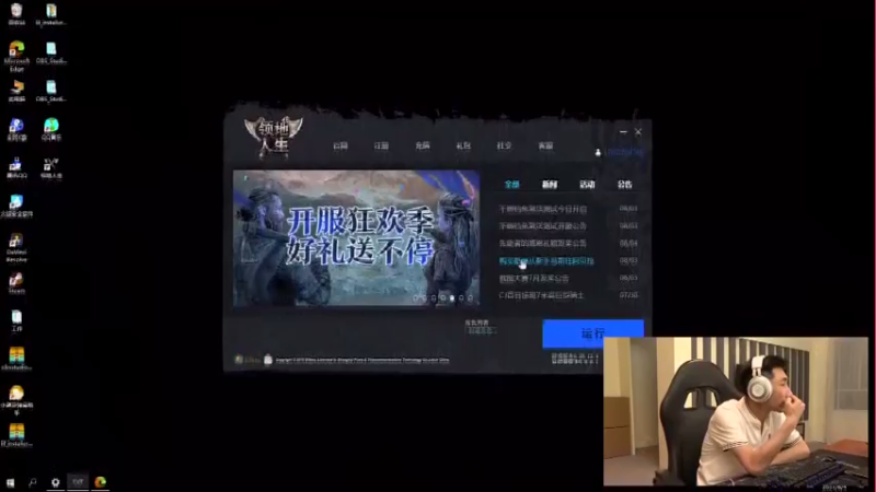 【2021-08-04 18点场】寅子：今晚七点领地人生不删档免激活开测