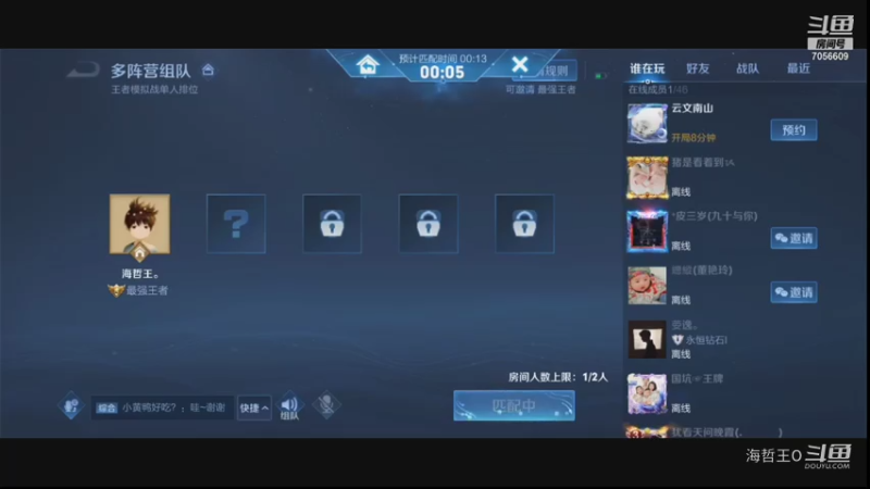 【王者荣耀】王者局魔种天赋，没出魔种，可惜了