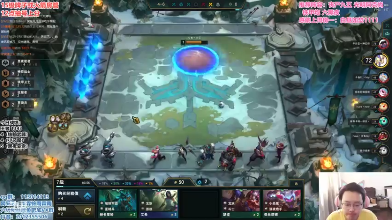 【2021-08-04 11点场】迅哥丶雨霖铃：前十冲第一！！！