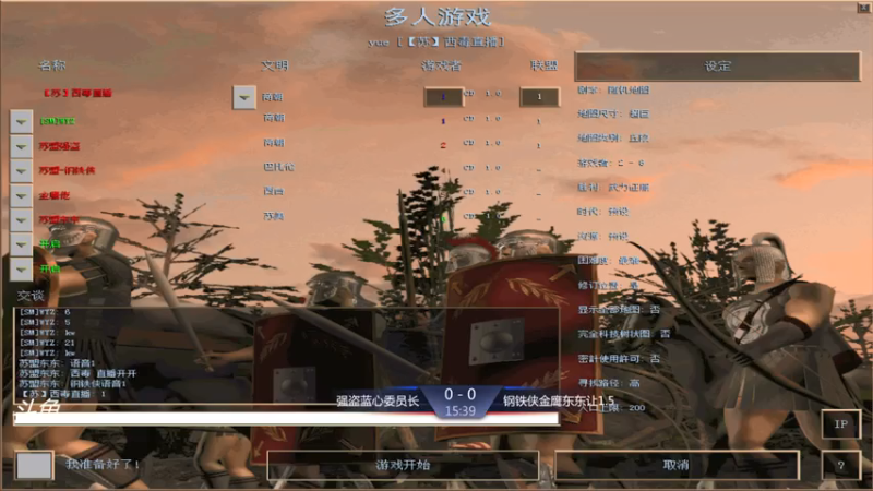 【2021-08-04 19点场】西毒的直播间：西毒罗马的专业躺赢复兴之路，你懂的