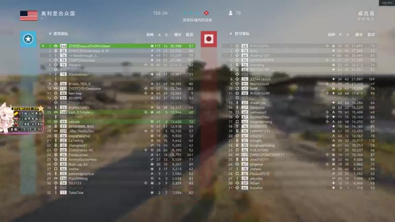 【2021-08-02 23点场】D迪恩dean：【迪恩】各种被乱杀