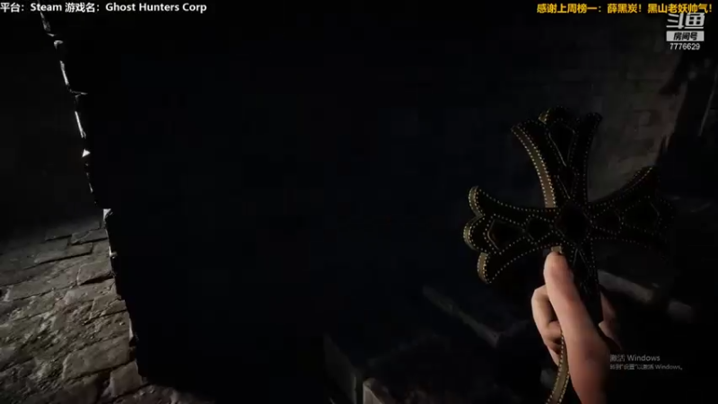 【2021-08-02 22点场】秀才冷男：568.猎鬼公司！新游老天师的日常生活！