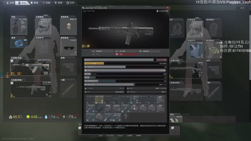 【2021-08-04 13点场】解说TH：TH:新档开荒乐趣无穷，不一样的直播间