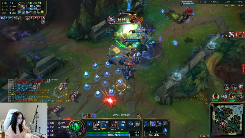 【英雄联盟】二珂的精彩时刻 20210804 11点场