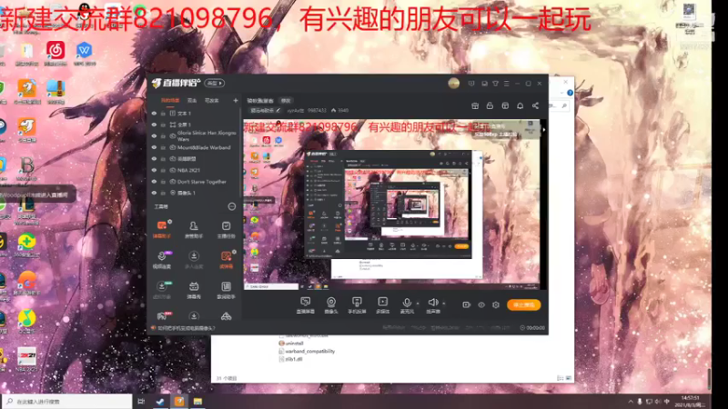 【2021-08-03 14点场】xyzAx佐：骑砍跑堂客