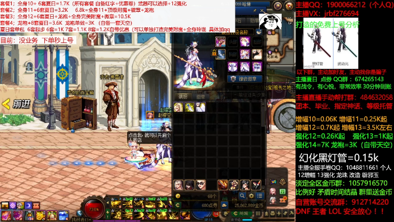 【DNF】今日不服的精彩时刻 20210804 05点场