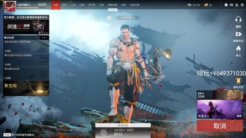 【2021-08-04 04点场】阿狸ALiovo：阿狸：长枪YYDS