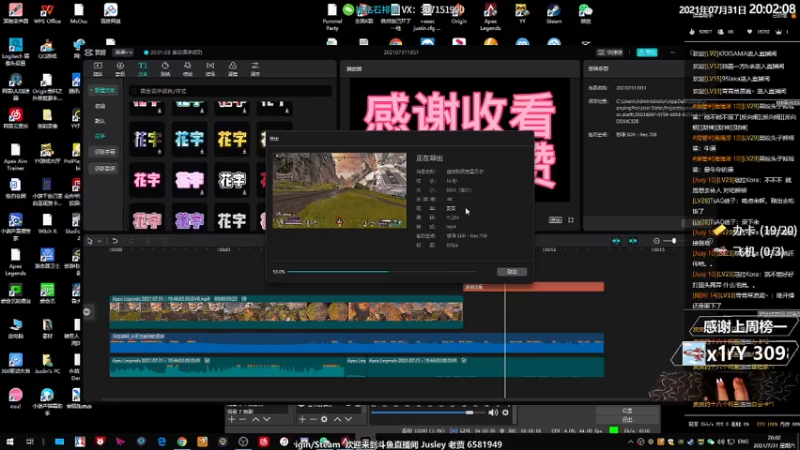 【2021-07-31 20点场】Jusley：【Jusley·老贾】Pow Pow