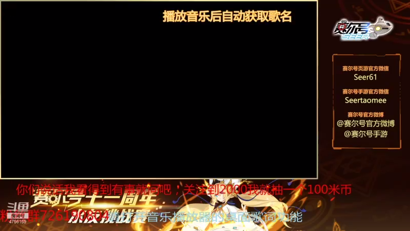 【2021-08-03 17点场】赛尔王007：赛尔号PVE和PVP