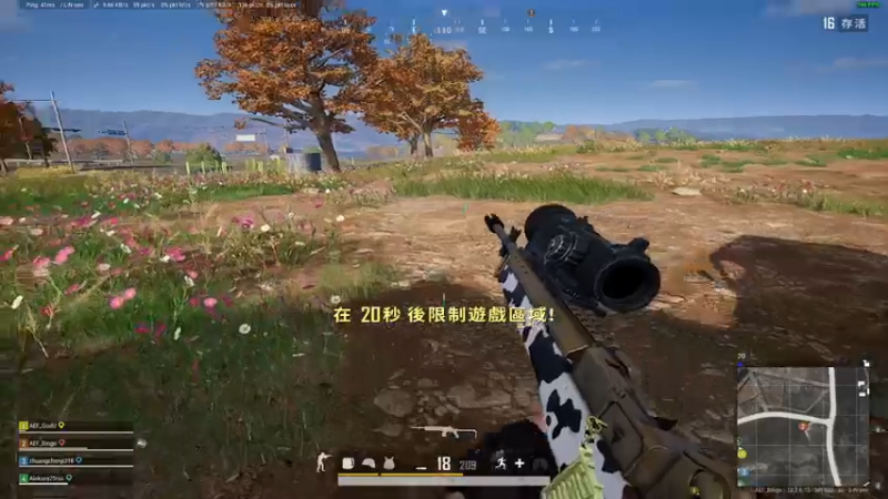 【2021-08-03 21点场】BingoLoveU：危险！危险！危险！好久不见！！
