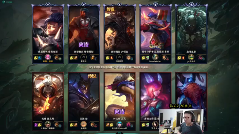 余小C真的很强第3期：5-2诺手，C位起飞，游戏结束