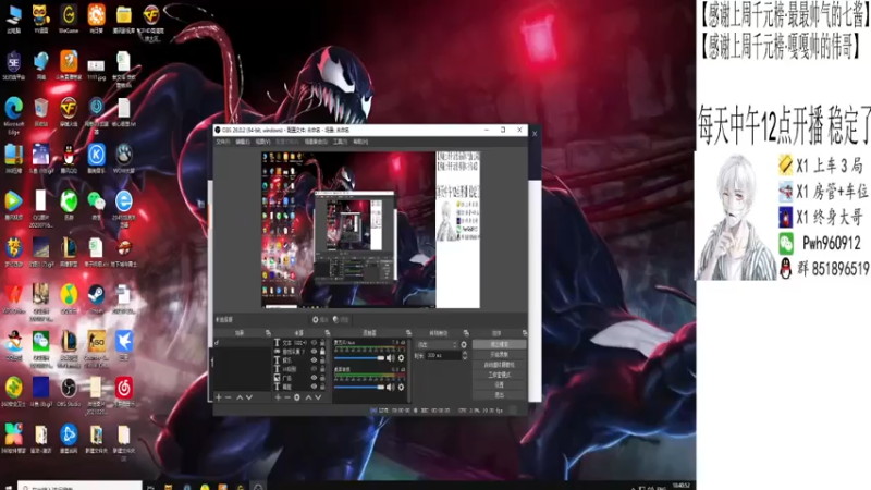 【2021-08-03 18点场】乌鸦Cry：乌鸦Cry的直播间