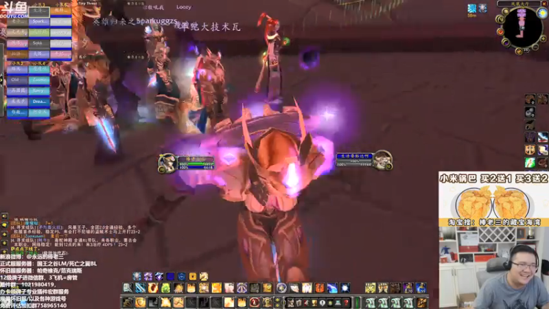 【2021-08-04 20点场】棒老三：晚上8点测试风暴123！！