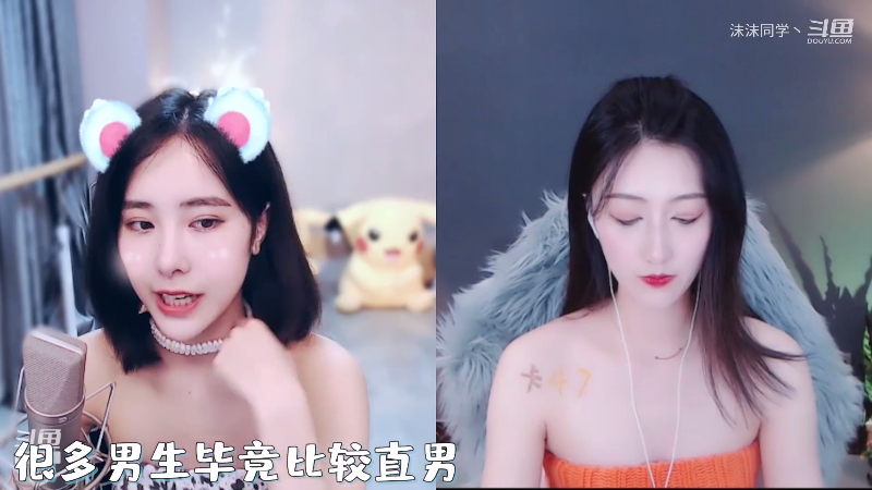 【舞蹈】沫沫同学丶的精彩时刻 20210804 13点场