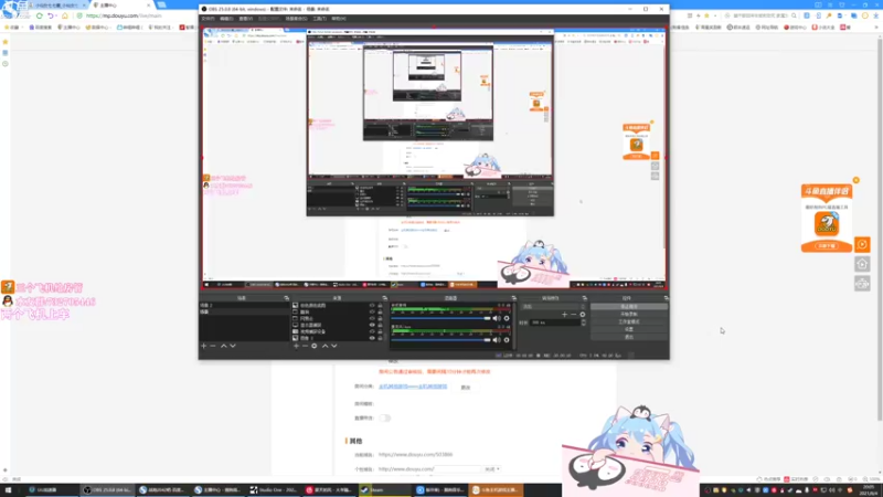 【2021-08-04 20点场】小仙女七七酱：❤万水千山总是情，送张办卡行不行~