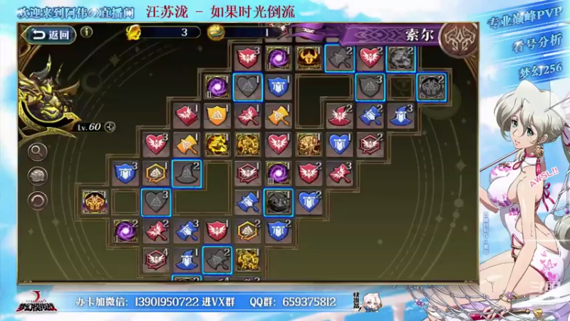 【2021-08-03 21点场】炎帝欧光：龟阵才是版本答案？？？