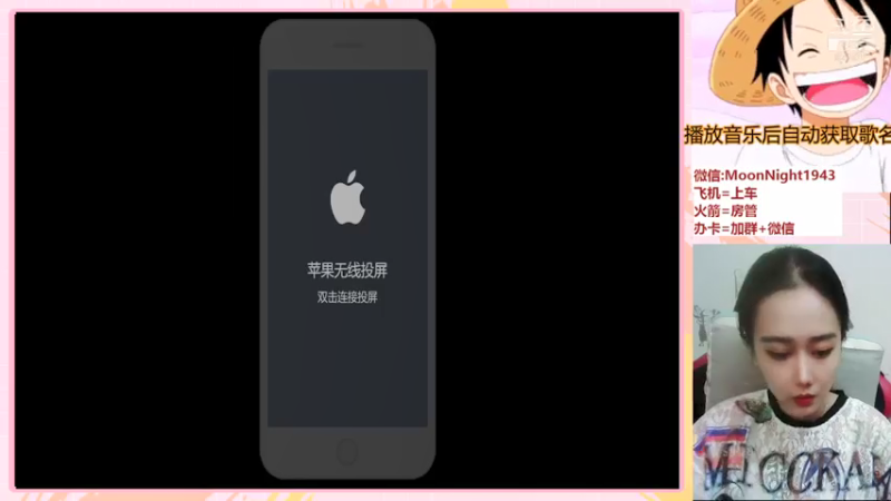 【2021-08-04 20点场】番茄1949丶：带粉2万场赵云小姐姐