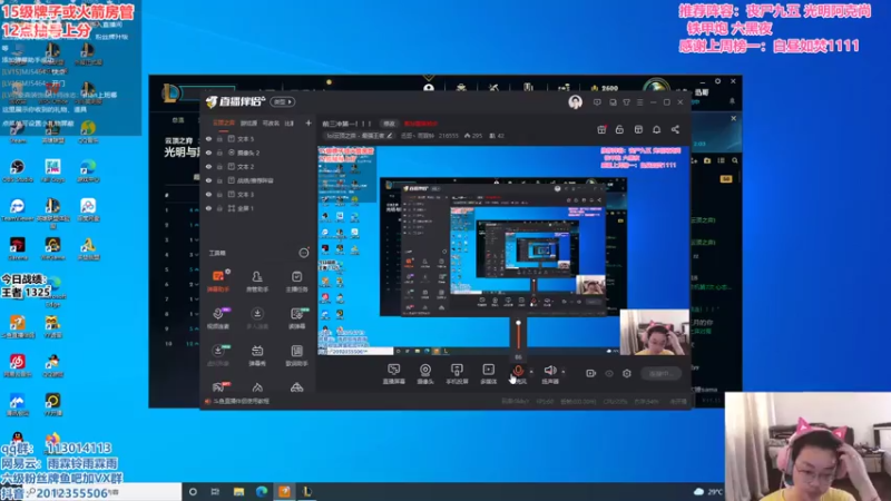 【2021-08-04 09点场】迅哥丶雨霖铃：前十冲第一！！！