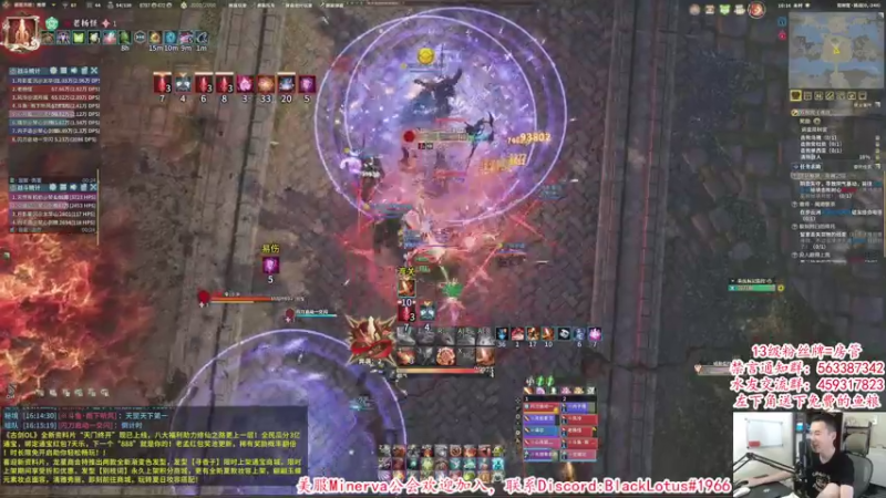 【2021-08-03 14点场】老杨怪：感谢小龙人，感谢就对了