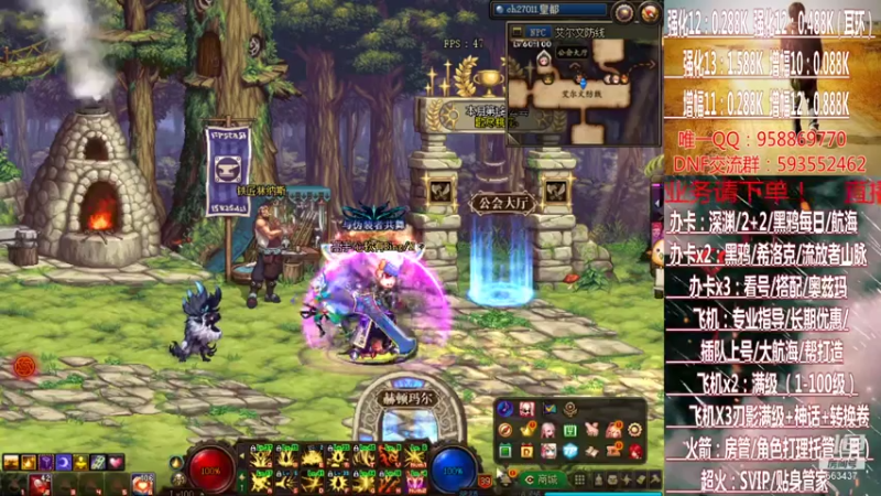 【2021-08-03 15点场】DNF丶心软：在线刃影升级~奥茨玛~深渊！！！