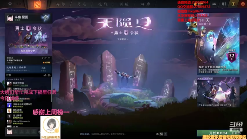 【2021-08-03 22点场】星国：扶我起来 再下两盘！！ 219703