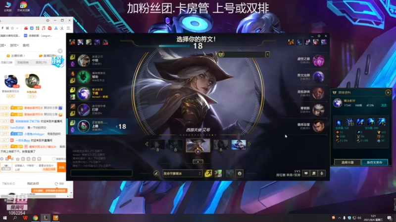 【2021-08-04 01点场】GS丶望月：寒冰专场：假期军训时间~！