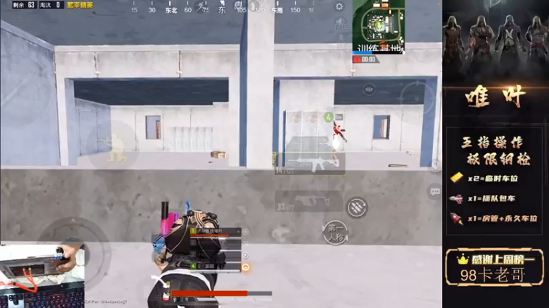 【2021-08-01 05点场】dy唯叶：猛攻主楼 猛攻主楼