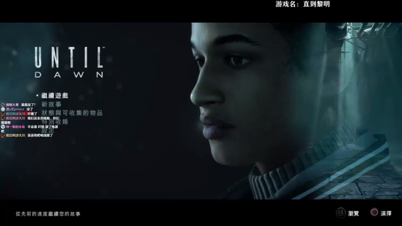 【2021-08-04 11点场】美美干嘛呢：❤美美❤早间《恐怖档》