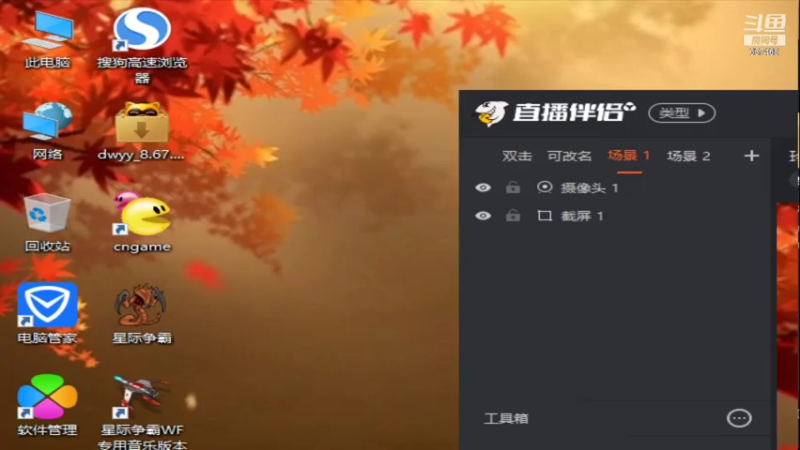 【2021-08-03 19点场】玲玲lingling：玲玲lingling的直播间