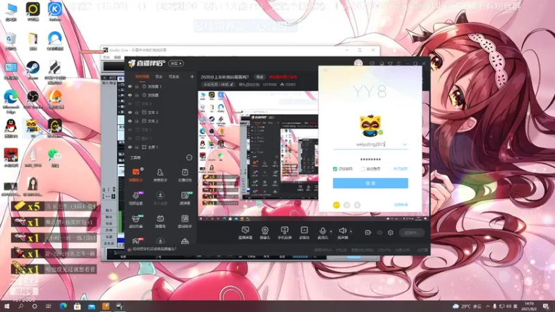 【2021-08-02 14点场】馒头超仙女哒：新手恶霸超温柔小姐姐上车听我叫哥哥吗？