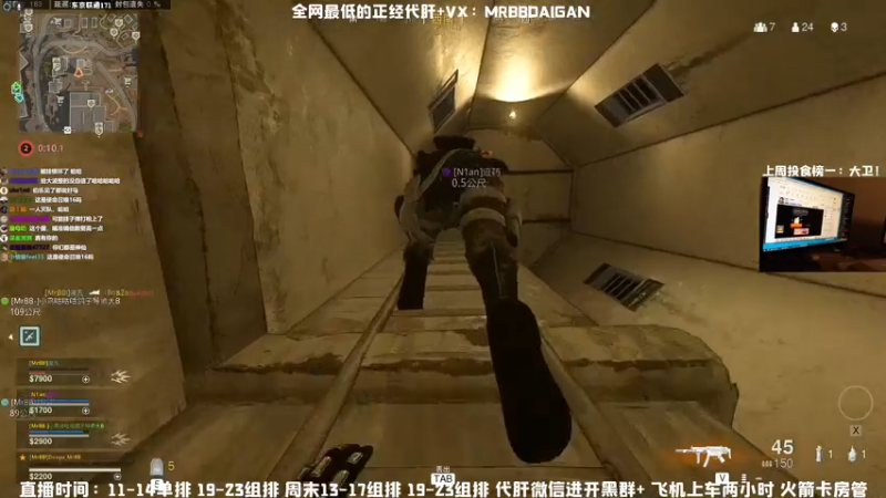 【2021-08-03 22点场】MrBB大波：睡醒了，猎杀时刻！！！