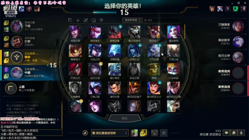 【2021-08-04 17点场】呆星QvQ：电一有车位，御姐野鹿~