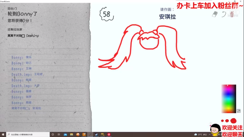 【2021-08-04 00点场】阿邦就是小苞米：明天又要上班了 淦