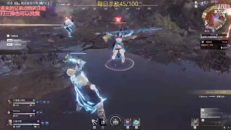 【2021-07-30 23点场】宁陈：练技术 三排缺人叫我