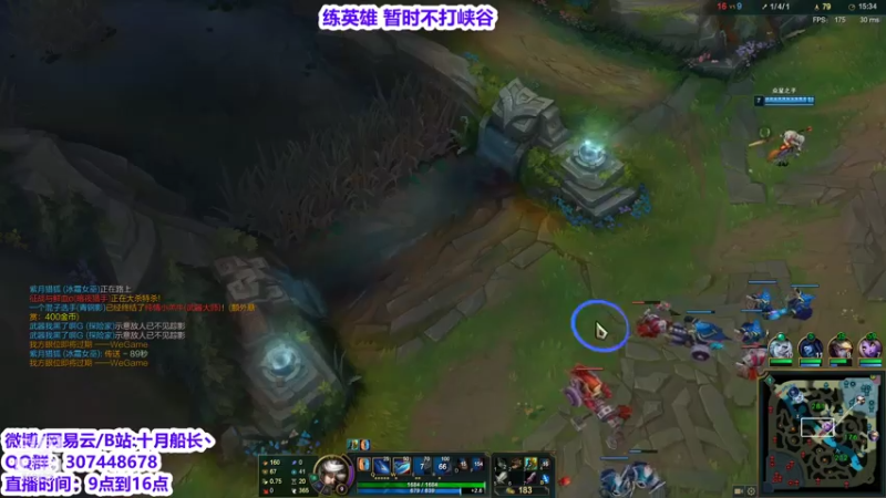 【2021-08-04 16点场】十月船长丶：好好练英雄