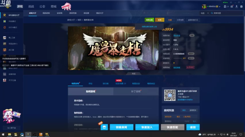【2021-08-03 23点场】wenshen589：这个世界危在旦夕！