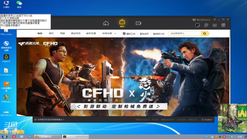 【2021-08-04 09点场】吉格丶帝国：替你打游戏欢迎来8771830